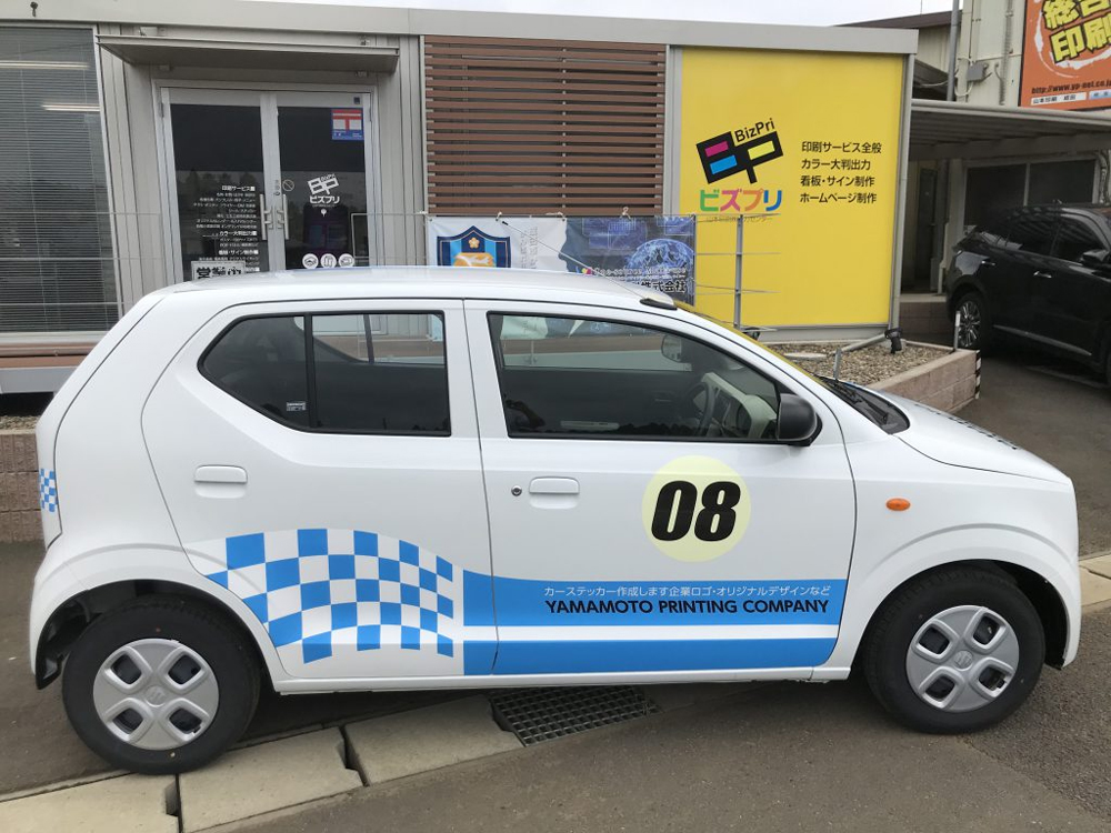 オリジナル看板、スタンド看板、横断幕、製作事例