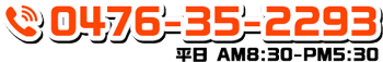 0476-35-2293